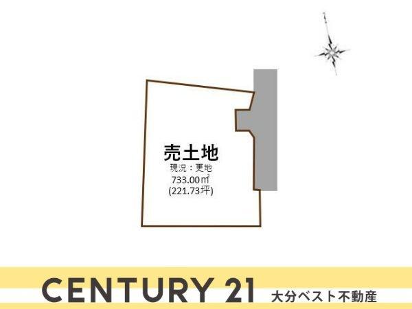 常行1号地