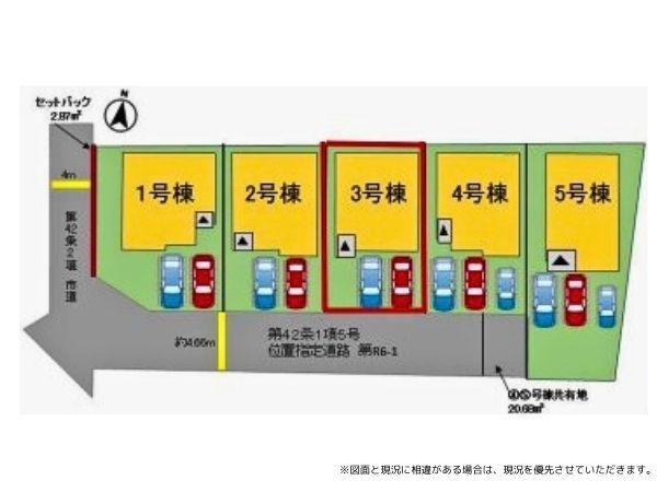 大字荏隈2期3号棟