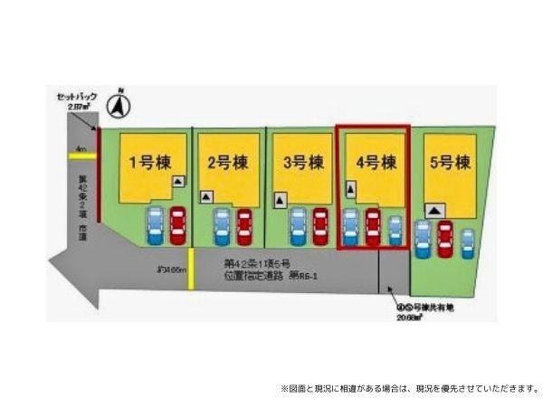 大字荏隈2期4号棟