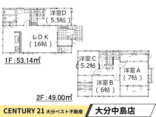 大分市花津留２丁目の中古一戸建て