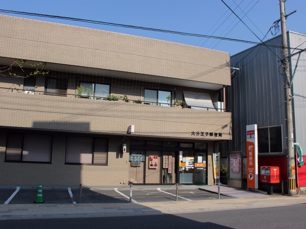 勢家町第2-6号棟(大分王子郵便局)