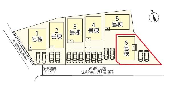勢家町第2-6号棟