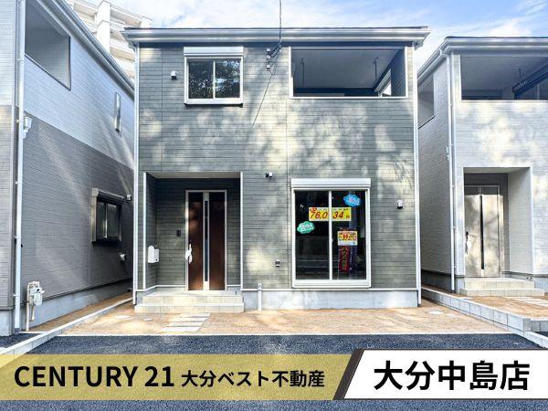 勢家町第2-3号棟
