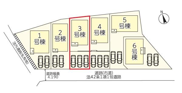 勢家町第2-3号棟