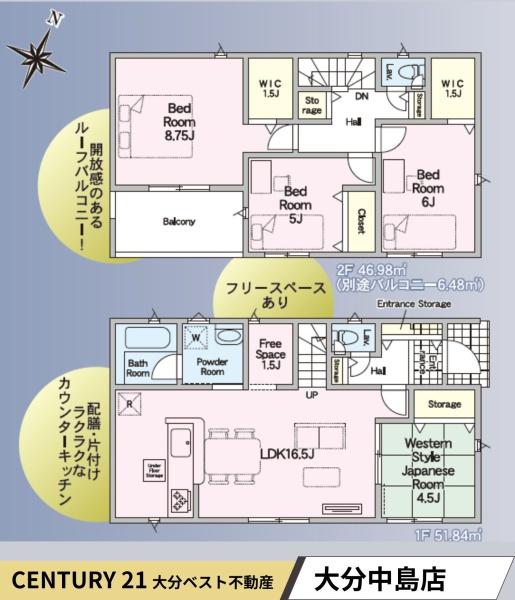 花園第2-1号棟