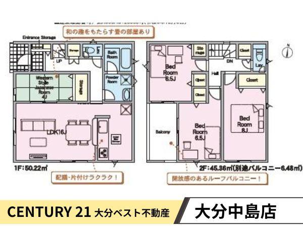 羽田第3-1号棟