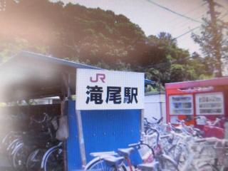 羽田第3-1号棟(滝尾駅(JR豊肥本線))