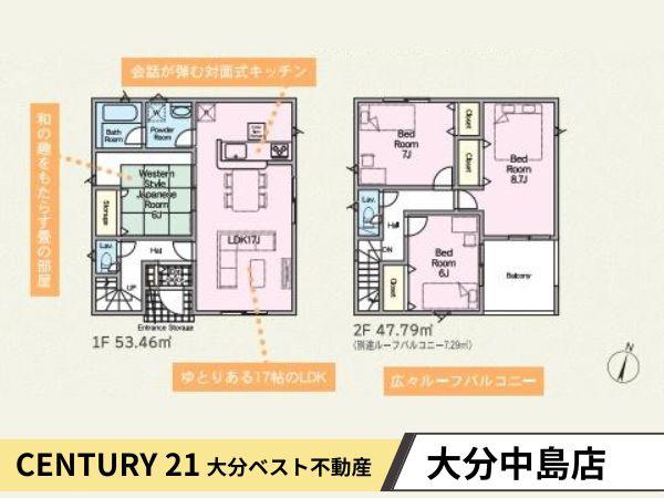 古ケ鶴第2-2号棟