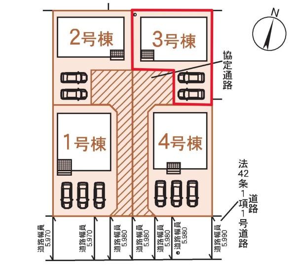 三川下第2-3号棟