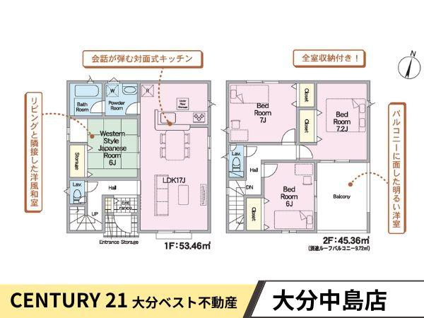 三川下第2-4号棟