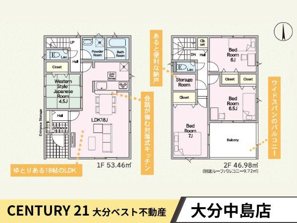 大石町第1-2号棟