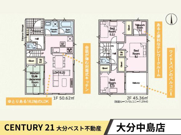 大石町第1-1号棟