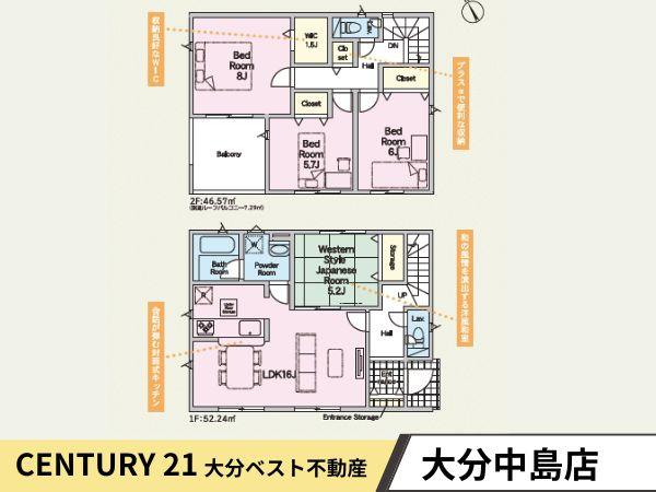久原南第2-2号棟