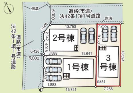 久原南第2-3号棟