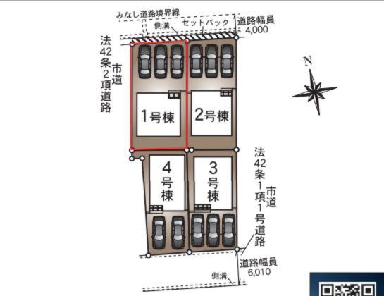 森第7-1号棟