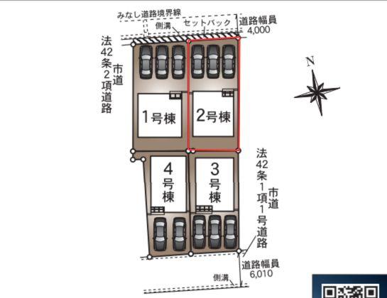 森第7-2号棟