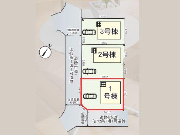 緑が丘第1-1号棟