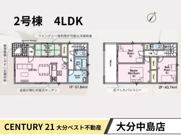 緑が丘第1-2号棟