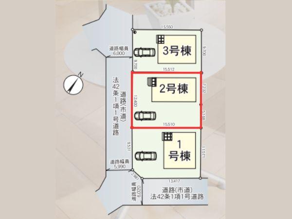 緑が丘第1-2号棟