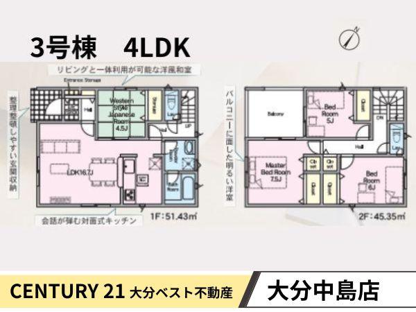 緑が丘第1-3号棟