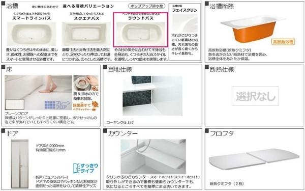 大分市大在浜２丁目の中古一戸建て