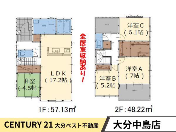 寺崎町1丁目1期1号棟