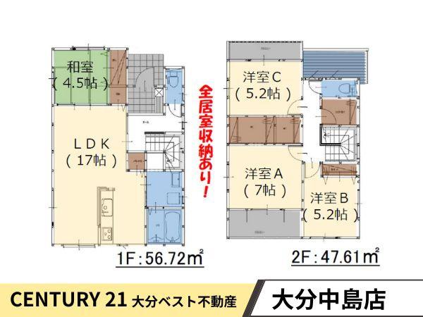 寺崎町1丁目1期2号棟
