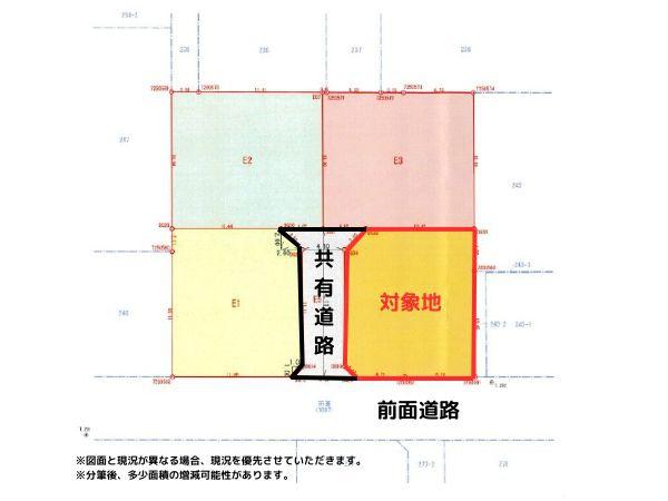 大分市坂ノ市南１丁目の土地