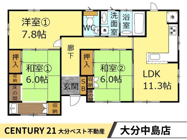 公園通り1丁目　中古