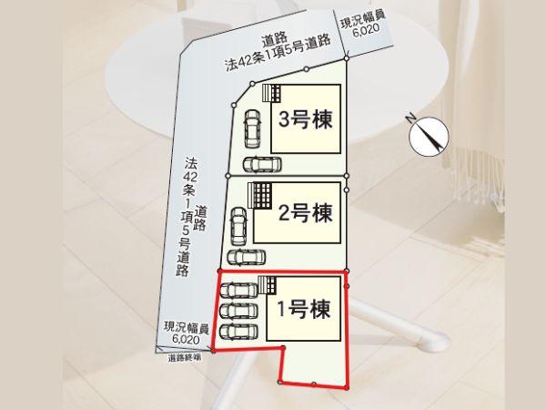 羽田第4-1号棟