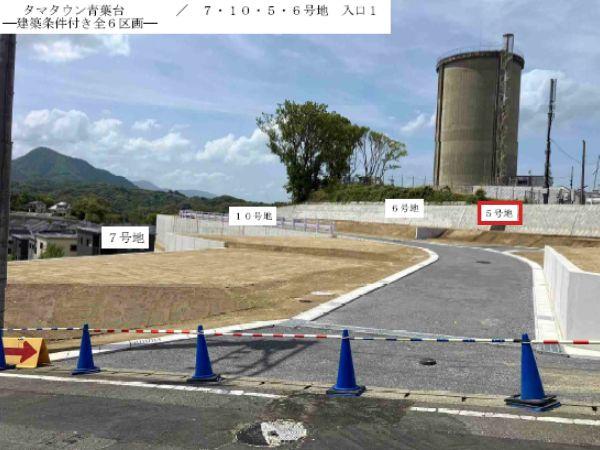 大分市大字駄原の土地