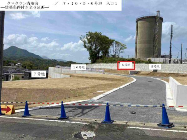 大分市大字駄原の土地