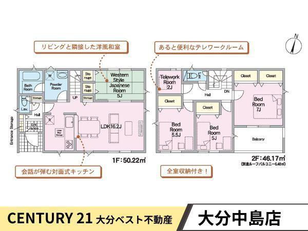 三川下第2-3号棟