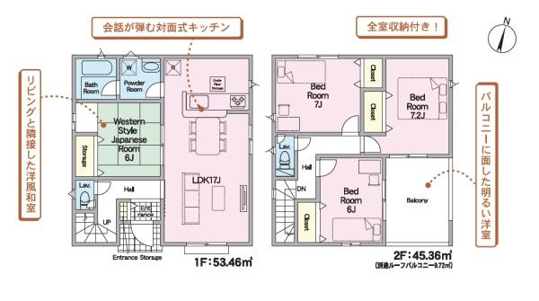 三川下第2-4号棟