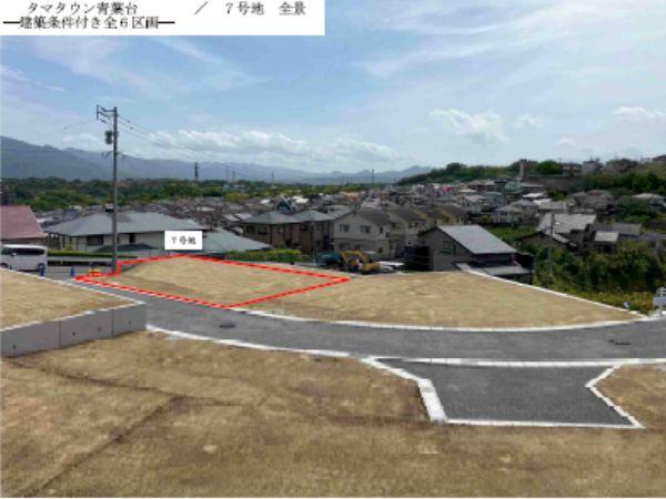 大分市大字駄原の土地