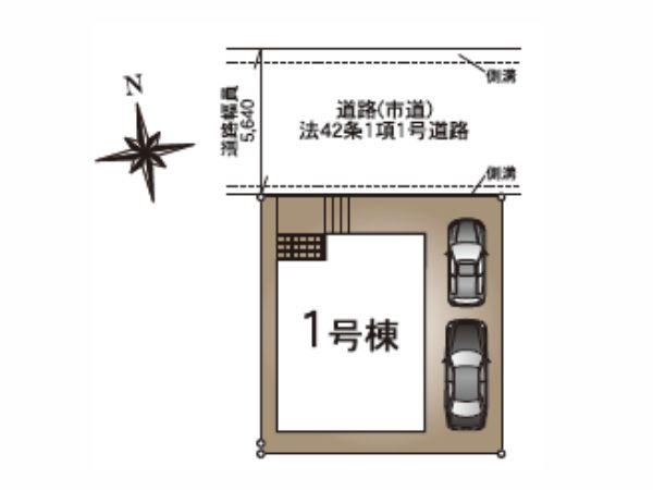 泉町第1-1号棟