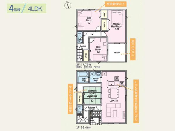 挾間町下市第1-4号棟