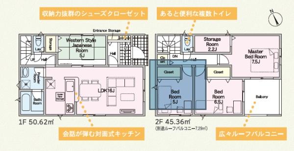 片島第2-1号棟