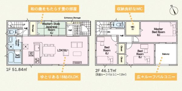 片島第2-2号棟