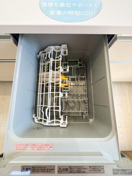 小中島3丁目1期1号棟