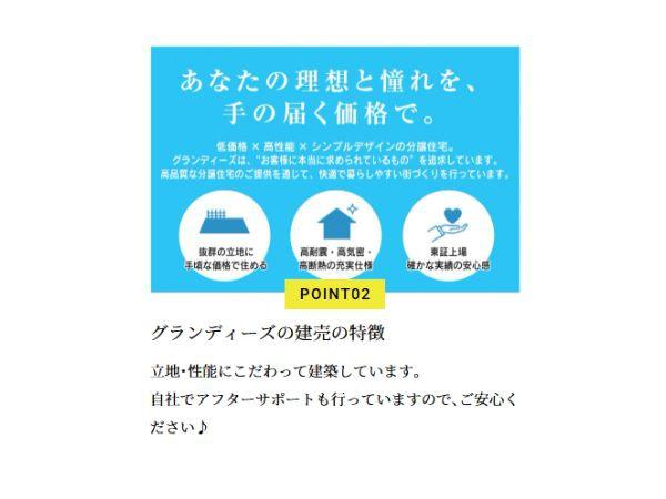 フォレクス鶴崎4