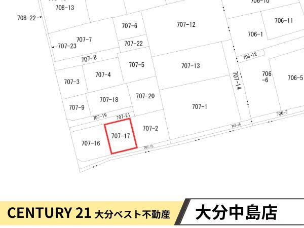 大分市田中町１丁目の土地