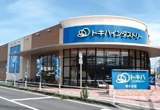 大分市田中町1丁目の土地(トキハインダストリー 南大分店)