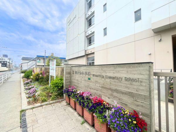 大分市田中町1丁目の土地(大分市立南大分小学校)