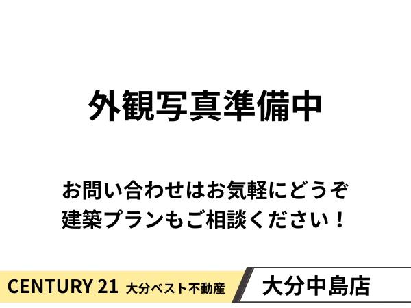 田中町1丁目　土地