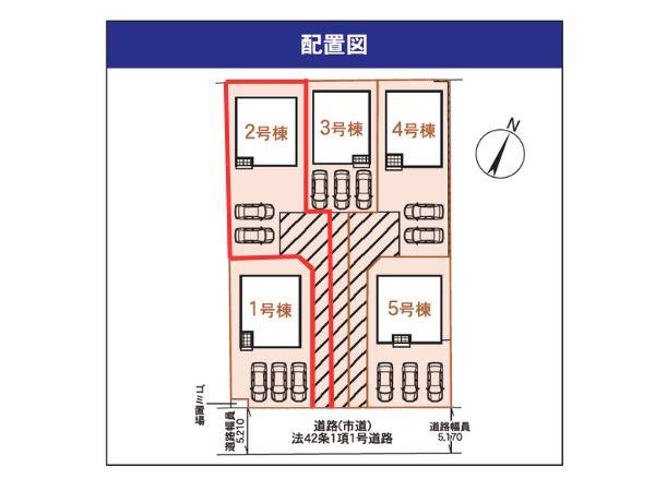 平田町第2-2号棟