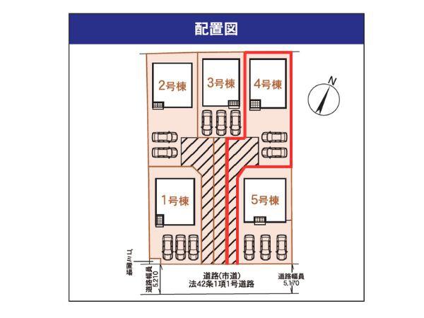 平田町第2-4号棟