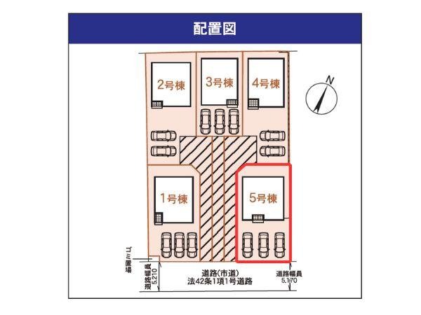 平田町第2-5号棟