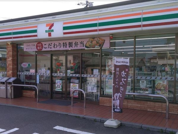 鶴見第2-1号棟(セブンイレブン別府大学前店)