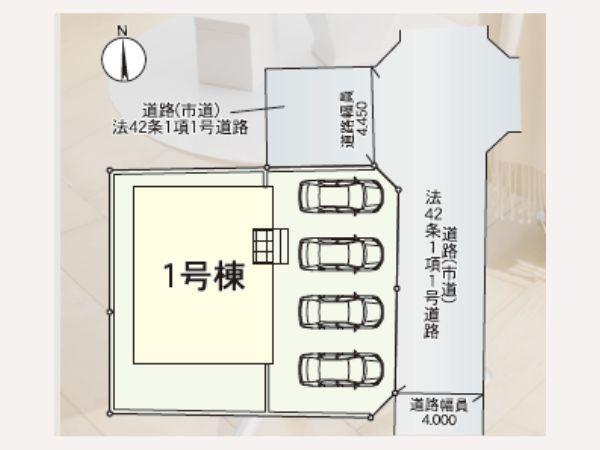 中須賀東町第2-1号棟
